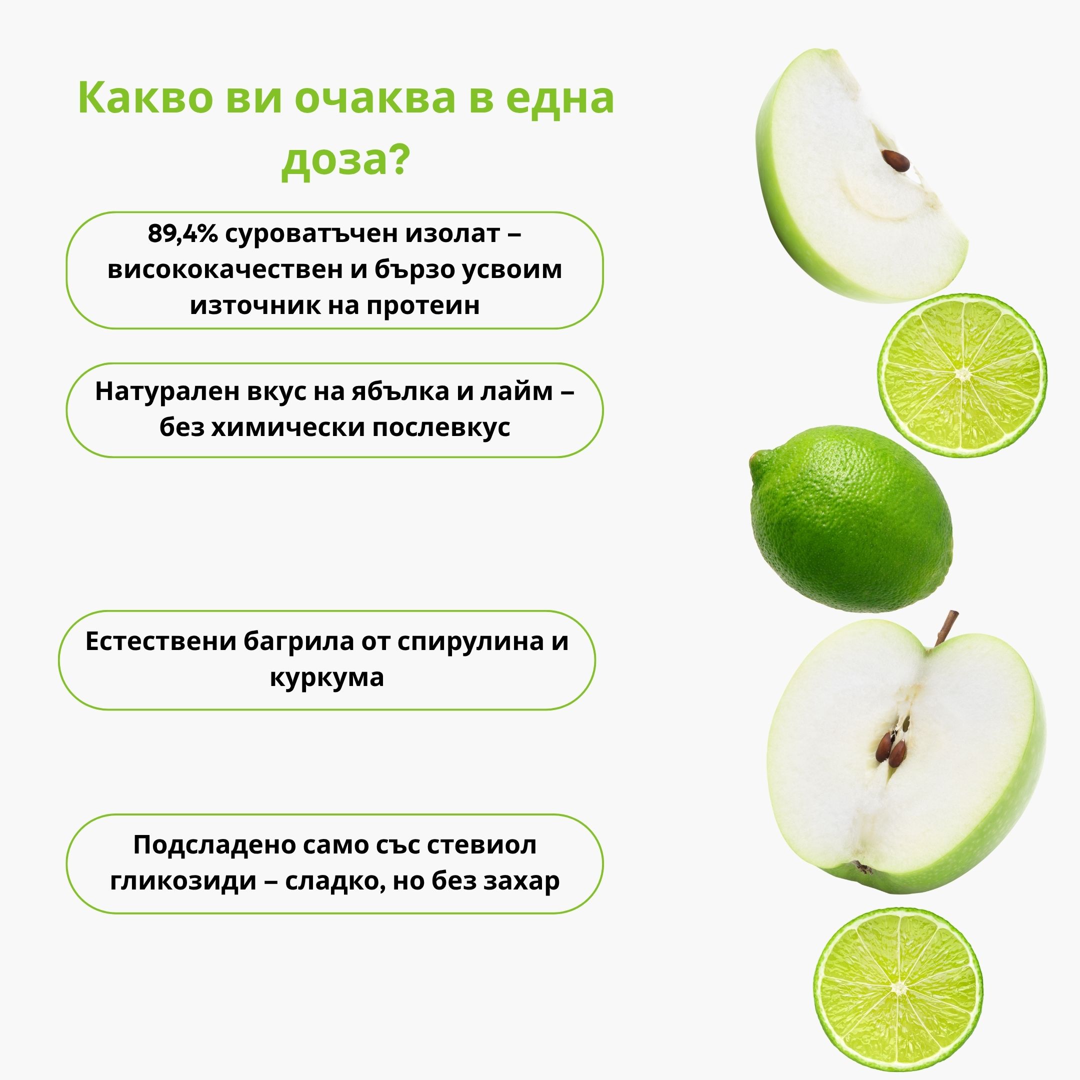 (Bulharština) (2)
